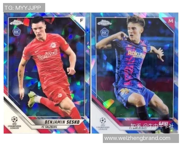 如何通过足球球星卡直播打造个人品牌并实现盈利